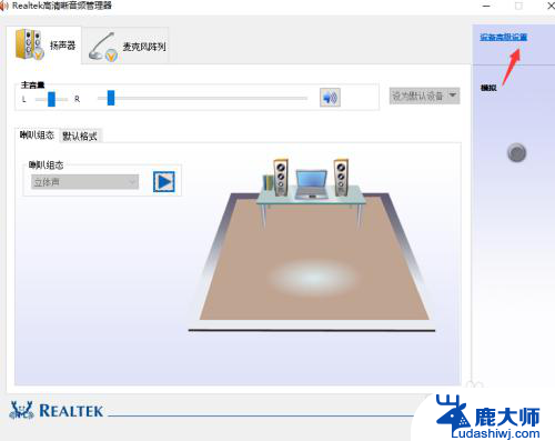 为什么连了耳机还是外放 Win10插上耳机后电脑音频切换不成功如何解决