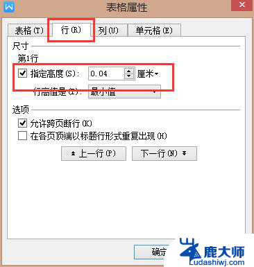 wps制作表格为什么没有长度数据 wps表格没有显示数据长度的原因是什么