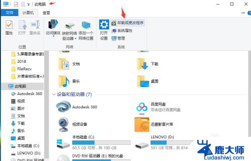 为什么连了耳机还是外放 Win10插上耳机后电脑音频切换不成功如何解决