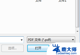 pdf文字颜色怎么改 如何在PDF文件中更改文字颜色