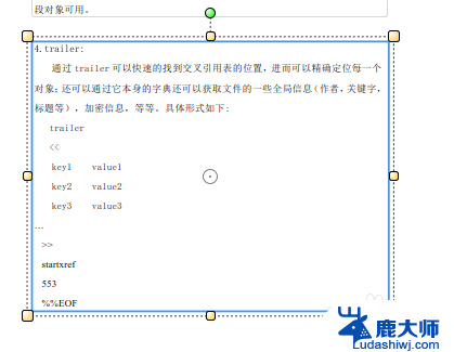 pdf文字颜色怎么改 如何在PDF文件中更改文字颜色