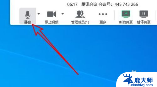 腾讯会议共享屏幕听不到声音 腾讯会议共享屏幕视频没有声音应该怎么办