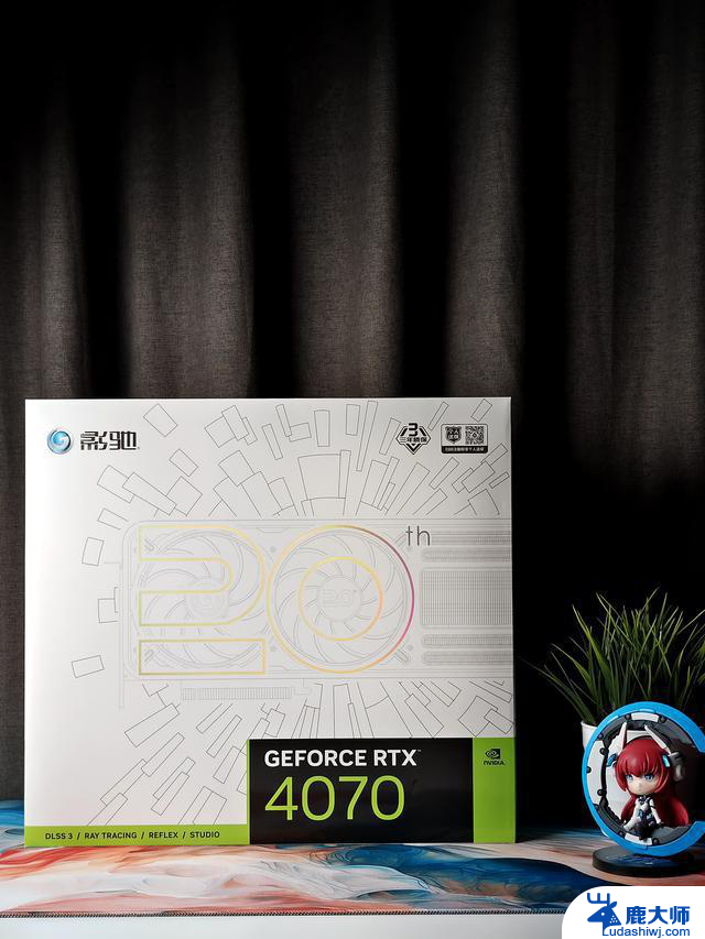 优雅！供电线不见了 - 影驰20周年RTX 4070显卡实测解析，了解供电线设计的巧妙之处