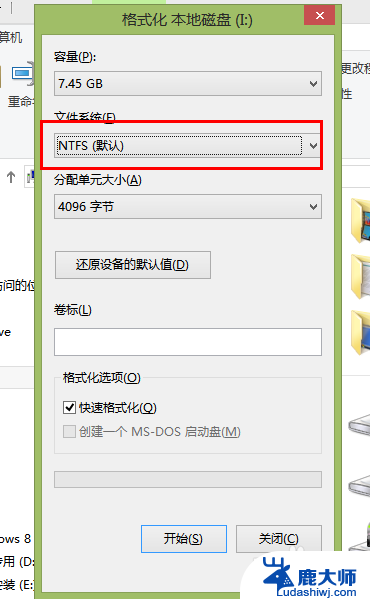 u盘不能格式化成ntfs格式 U盘无法转换为NTFS格式怎么办