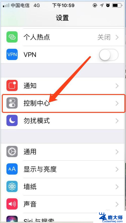 iphone录屏怎么设置声音 iPhone如何录屏带声音教程