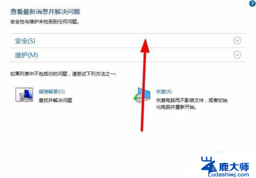 怎么关掉拦截系统 如何屏蔽WIN10系统拦截