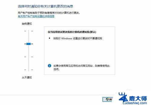 怎么关掉拦截系统 如何屏蔽WIN10系统拦截