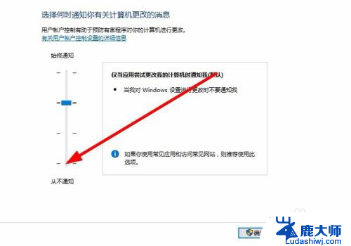 怎么关掉拦截系统 如何屏蔽WIN10系统拦截