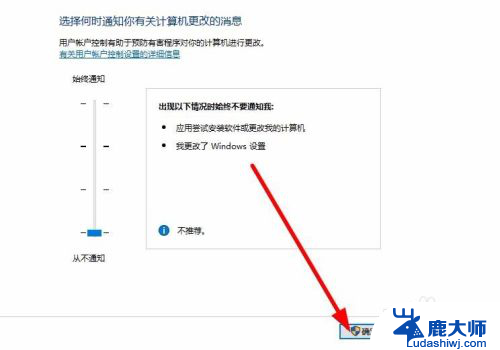 怎么关掉拦截系统 如何屏蔽WIN10系统拦截