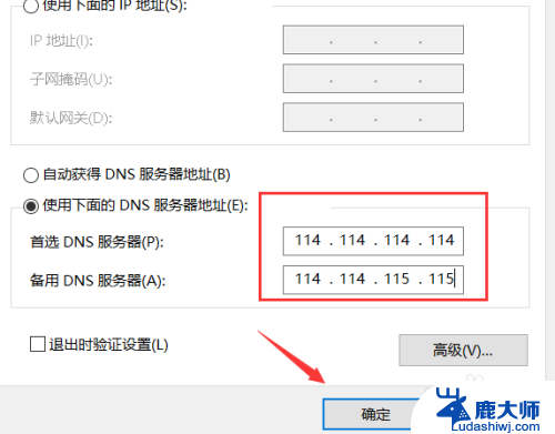 电脑微信能登上网页打不开什么原因 电脑微信打不开网页