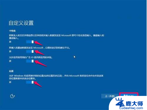 win10可以用gost安装吗 ghost版Win10安装教程