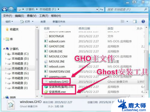 win10可以用gost安装吗 ghost版Win10安装教程