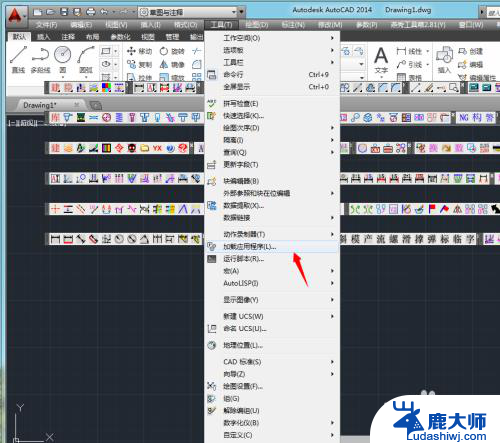 cad怎么加载燕秀工具箱 AutoCAD2014燕秀工具箱安装技巧