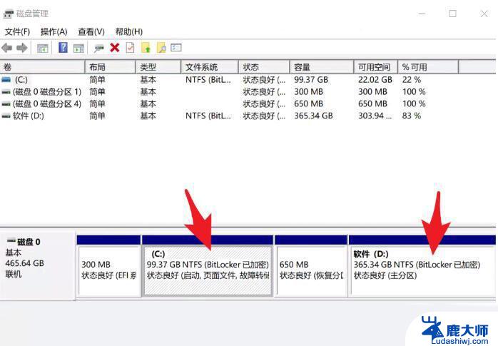 bitlocker加密的硬盘能恢复数据吗 Win10如何快速解除磁盘BitLocker加密