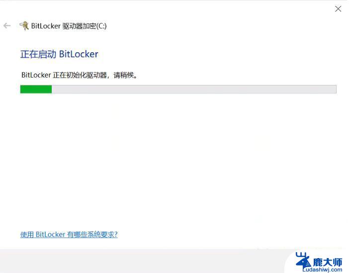 bitlocker加密的硬盘能恢复数据吗 Win10如何快速解除磁盘BitLocker加密