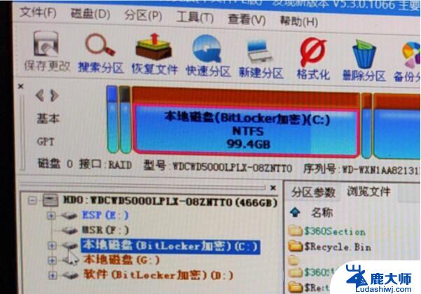 bitlocker加密的硬盘能恢复数据吗 Win10如何快速解除磁盘BitLocker加密