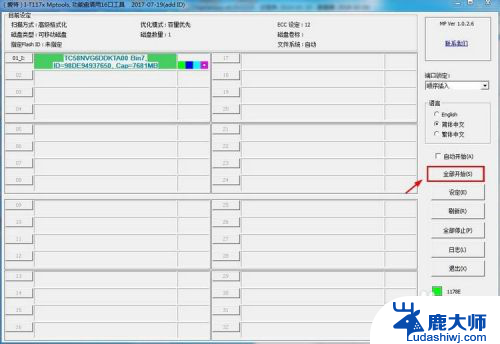 u盘出现可移动磁盘 U盘插入电脑提示插入可移动磁盘无法识别