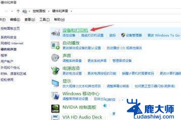 w10怎么连接蓝牙适配器 win10蓝牙适配器连接教程