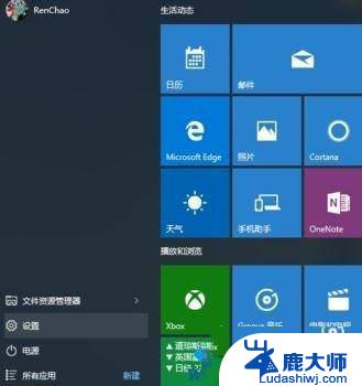 w10怎么连接蓝牙适配器 win10蓝牙适配器连接教程