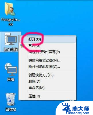 电脑显示隐藏文件夹 win10显示隐藏文件和文件夹方法