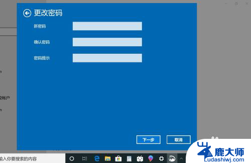 怎么解除开机密码 win10如何取消电脑的开机密码