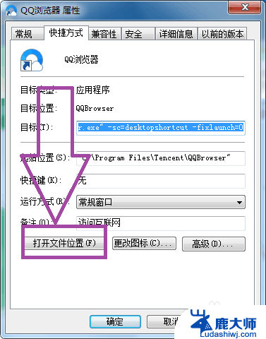 电脑没有足够的权限卸载请联系管理员 如何联系系统管理员卸载软件