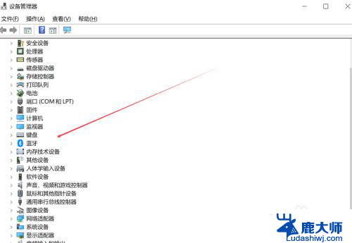 电脑蓝牙设置在哪里打开 windows电脑蓝牙怎么打开