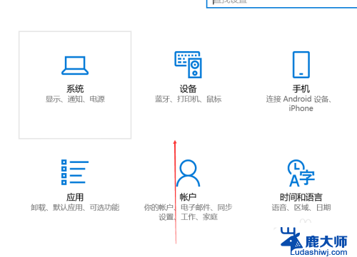 电脑蓝牙设置在哪里打开 windows电脑蓝牙怎么打开