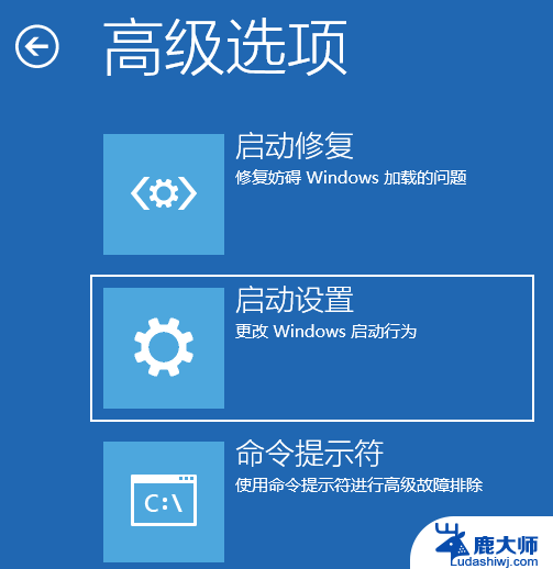 win11电脑白屏但是有鼠标 Win11桌面白屏的解决方案