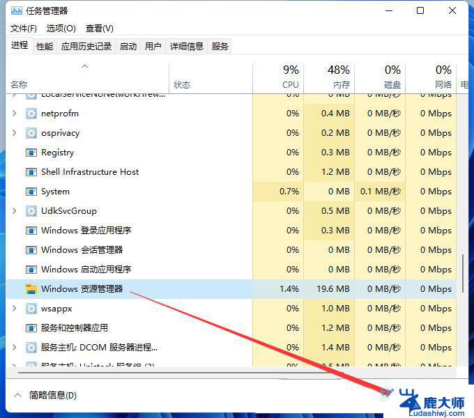 win11电脑白屏但是有鼠标 Win11桌面白屏的解决方案