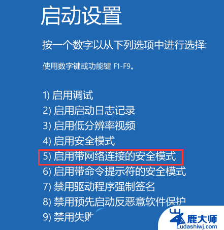 win11电脑白屏但是有鼠标 Win11桌面白屏的解决方案