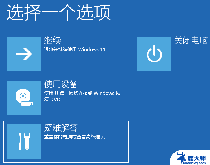 win11电脑白屏但是有鼠标 Win11桌面白屏的解决方案