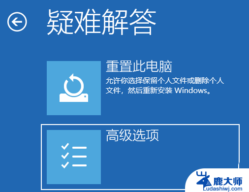 win11电脑白屏但是有鼠标 Win11桌面白屏的解决方案