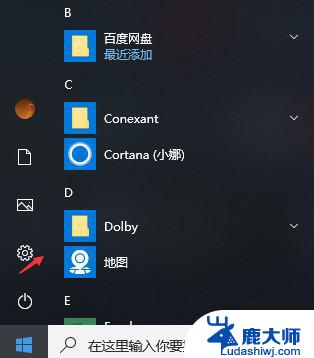 清理垃圾一键全部清除: win10自带垃圾清理工具怎么使用