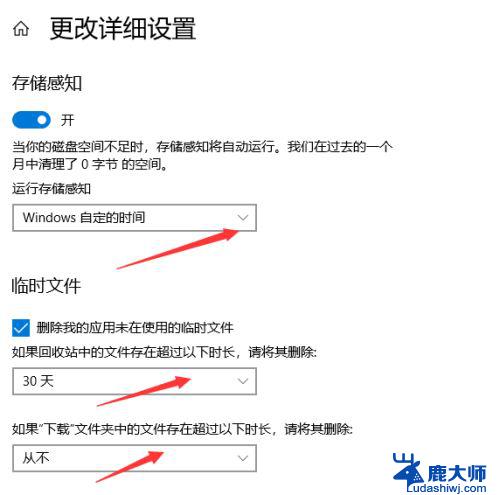 清理垃圾一键全部清除: win10自带垃圾清理工具怎么使用