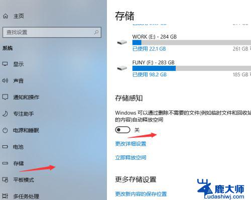 清理垃圾一键全部清除: win10自带垃圾清理工具怎么使用