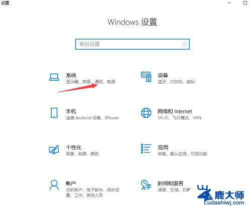 清理垃圾一键全部清除: win10自带垃圾清理工具怎么使用