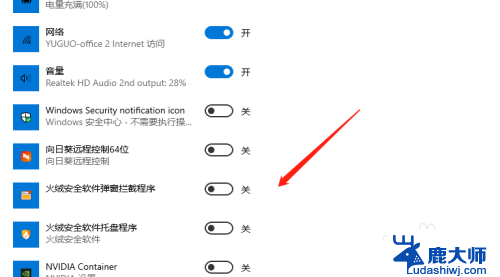 window隐藏下面图标 Windows10任务栏怎么隐藏图标设置