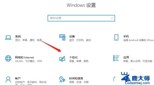 window隐藏下面图标 Windows10任务栏怎么隐藏图标设置