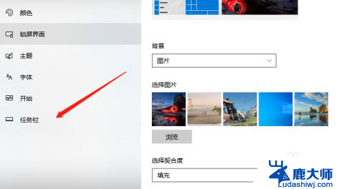 window隐藏下面图标 Windows10任务栏怎么隐藏图标设置