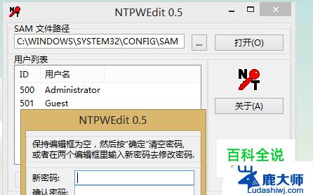 win10 administrator密码忘了怎么办 windows10开机密码忘了怎么办怎么破解