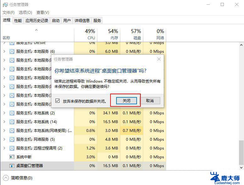 win10电脑右下角网络图标消失 win10任务栏网络图标消失了怎么恢复