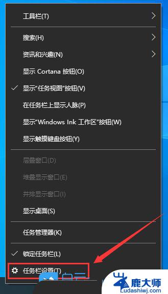 win10电脑右下角网络图标消失 win10任务栏网络图标消失了怎么恢复