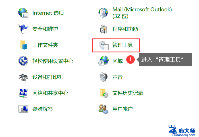 win10定时关机怎么设置方法 win10电脑如何设置定时关机