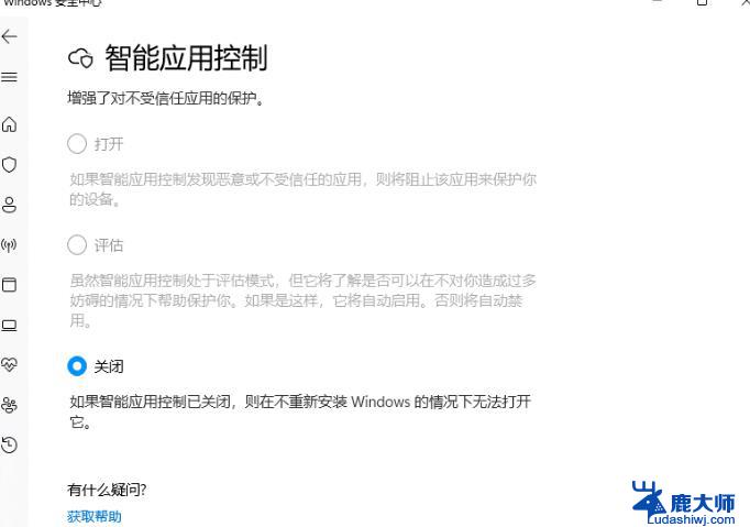 win11电脑开机慢怎么解决 windows10开机缓慢怎么解决