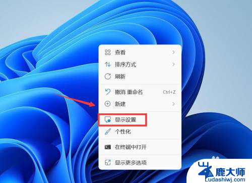 语言栏怎么隐藏win11 Win11语言栏隐藏位置