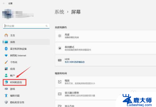 语言栏怎么隐藏win11 Win11语言栏隐藏位置