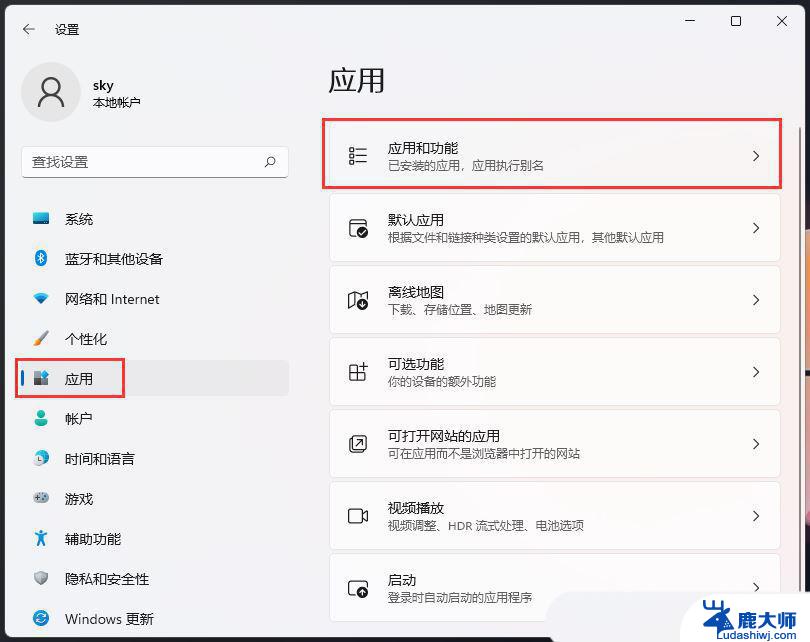 win11画图软件保存时闪退 Win11照片程序闪退怎么解决