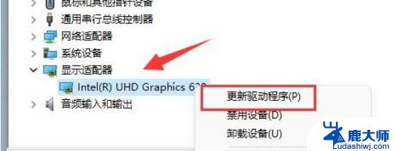 win11外接显示器怎么分辨率调整不了 win11外接显示器分辨率无法设置怎么办