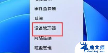 win11外接显示器怎么分辨率调整不了 win11外接显示器分辨率无法设置怎么办